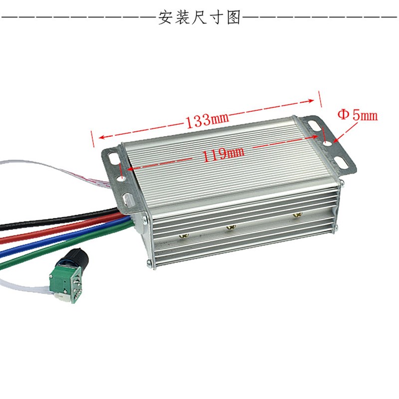 热销大功率c PWM直流马达调速器 12V24V36V 开关有刷马达调流控制