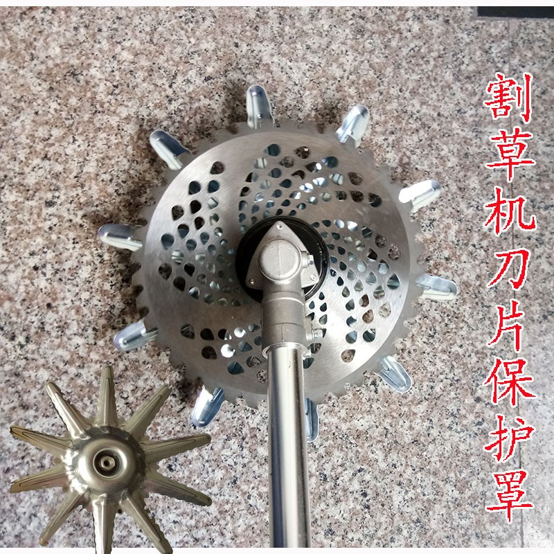 热销割草机刀片床包金属床包割灌A机割草机收割机配件护刀片护刀
