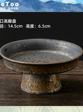热销秘鲁圣木陶瓷碟底座r鼠尾草盒器皿容器托净化消磁燃烧盘薰香