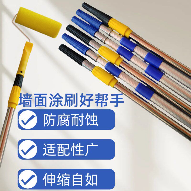 热销乳胶漆伸缩油漆涂料滚筒杆子D铝合金加厚刷墙刷漆工具伸缩杆