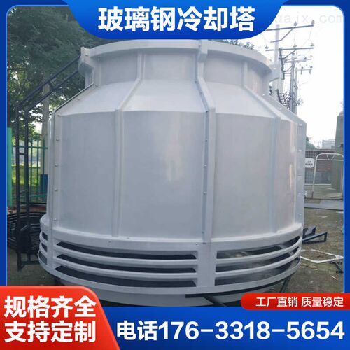 热销玻璃钢模压手糊方形圆形大型横流逆F流冷却塔10吨到1500吨T可