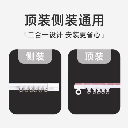 热销窗帘轨d道静音滑轨窗帘免打孔超薄滑轮挂钩侧装顶装飘窗阳台