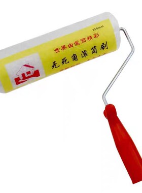 热销4689寸纯白无死角滚筒刷z长毛化纤滚筒乳胶漆涂料滚刷防水刷