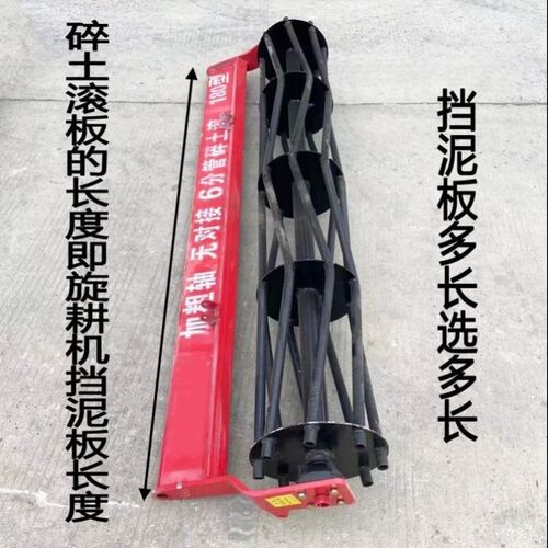 热销旋耕机配件碎土滚花r辊螺旋辊地辊压地滚子压轮加厚精品新一