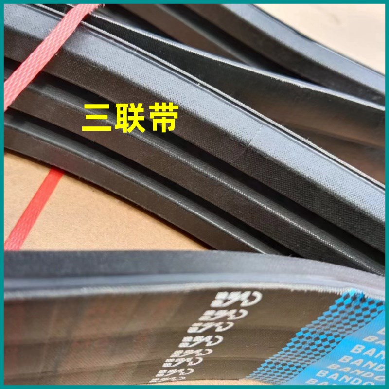 热销久保田EX118收割机配件3HB1600脱粒皮带J三联带5T406-11570阪