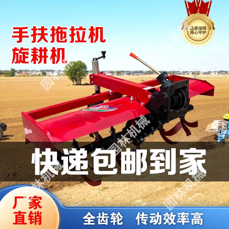 热销新型手扶拖拉机旋耕机耙地机大棚果园农用松T土耙地机沭河春