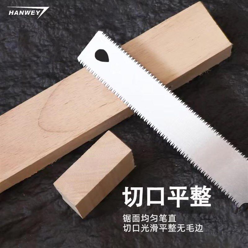 热销手锯小锯子多功能木工锯细z齿锯小型刀锯精密锯树手工锯家庭