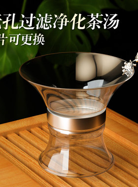 热销1000目g高密度玻璃茶漏无孔创意茶滤泡茶器茶叶过滤网茶具配