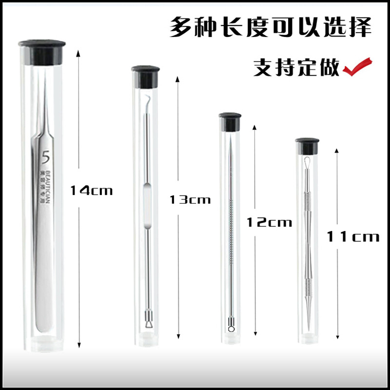 热销PVC毛细管PC线管收纳短管带堵G帽塑料包装管圆管美妆小工具透
