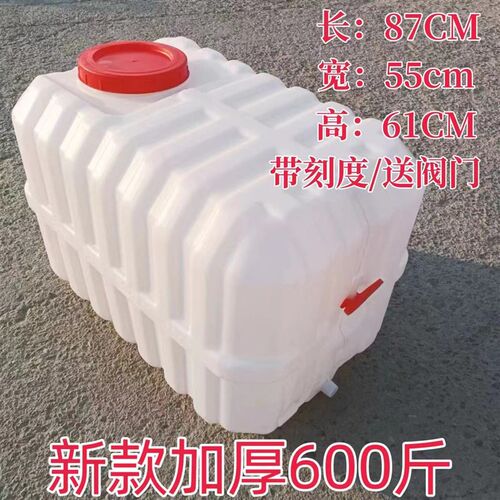热销农用打药f机蓄水桶加厚打药桶熟料水箱加厚熟料桶400斤600斤1