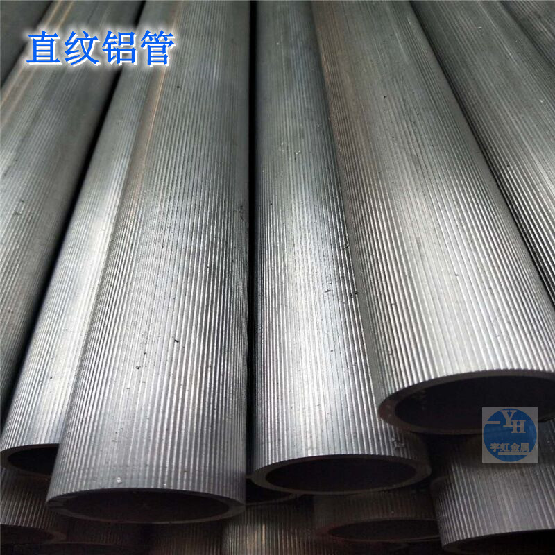 热销6061直纹滚花n铝合金棒6063直纹铝棒网纹滚花铝管拉花铝管铝