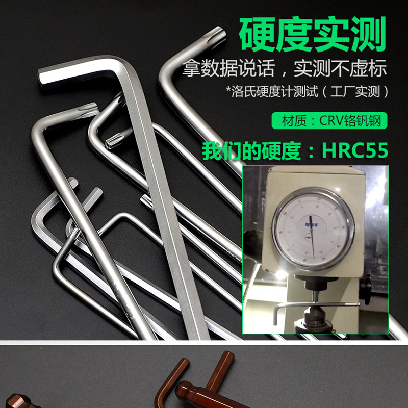 热销内六角扳手套装内六角v螺丝刀工具套装梅花内六方内6角六棱角