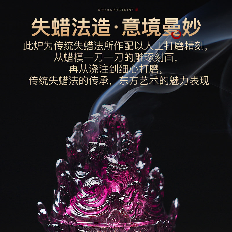 热销博山琉璃g摆件博山炉家用室内篆香炉禅意香炉薰炉香道入门工