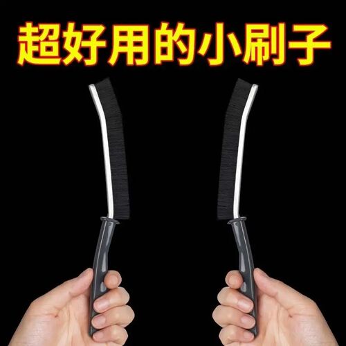 热销长条缝隙刷卫生间多功能浴室厨房瓷砖死角清洁凹W槽灰尘刷子