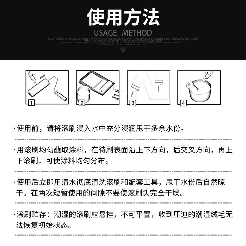 热销乳胶漆滚筒刷无死角专用小滚子油漆涂料拉长毛U粉刷墙神器刷