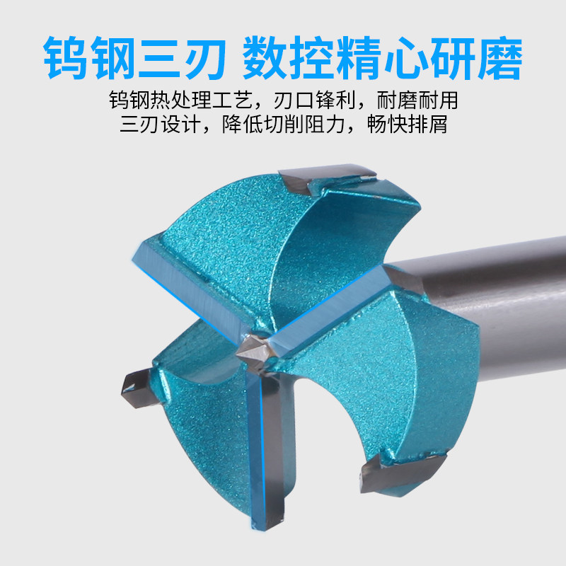 热销木工开孔器三刃35mm打孔铰链合页橱柜专用4Q0木板开口圆形37