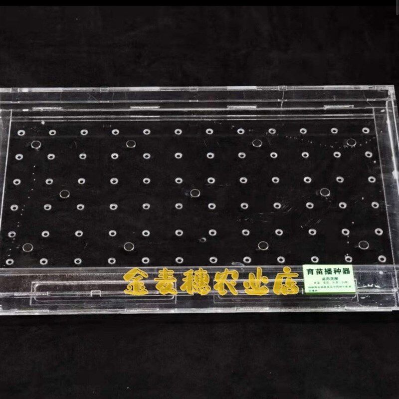 热销播种神器穴盘播种器点种器漂C浮穴盘播种器播种新款种菜机器