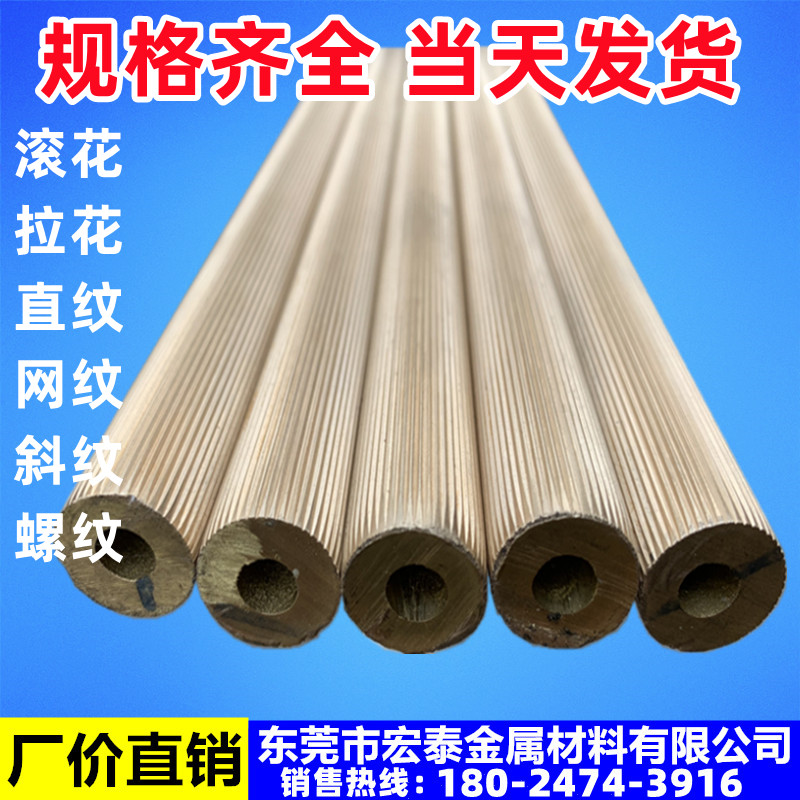 热销H59 H62直纹铜棒H65滚花拉花棒紫铜实心G棒56 8 10 12 15 16