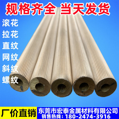 热销H59 H62直纹铜棒H65滚花拉花棒紫铜实心G棒56 8 10 12 15 16