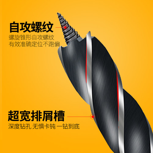 热销木工支罗钻四刃木工钻头门y锁电动扳手扩孔钻开孔器六角柄专