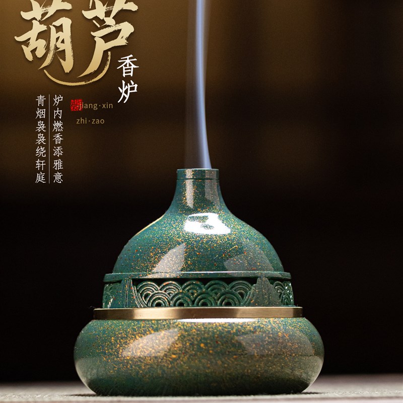 热销彷大漆葫芦香炉家用铜合金香熏炉非遗文化R创意盘香炉茶道葫