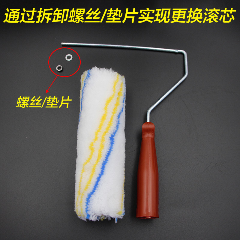 热销滚筒刷单独滚芯无手柄4/6/8/9寸中毛化纤长毛棉线Z滚芯上螺丝