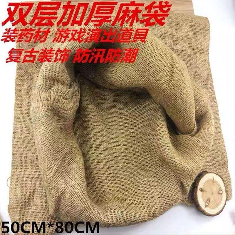 热销麻编织袋麻袋l麻布包袋老式特大号麻袋布包麻袋超大五金口袋