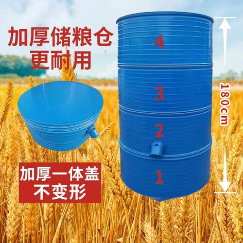 热销加厚粮仓3000斤粮食大型铁皮粮食H储存仓家用稻谷小麦玉米粒