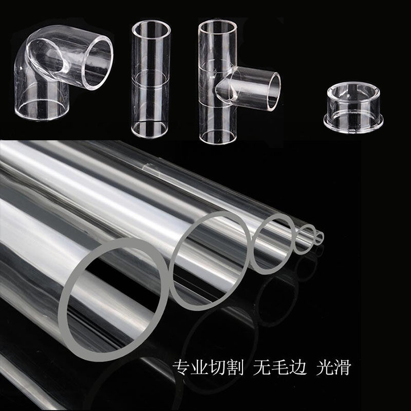 热销透明水管pvc硬管鱼缸20塑料管子B25亚克力upvc管 3分4分6分1