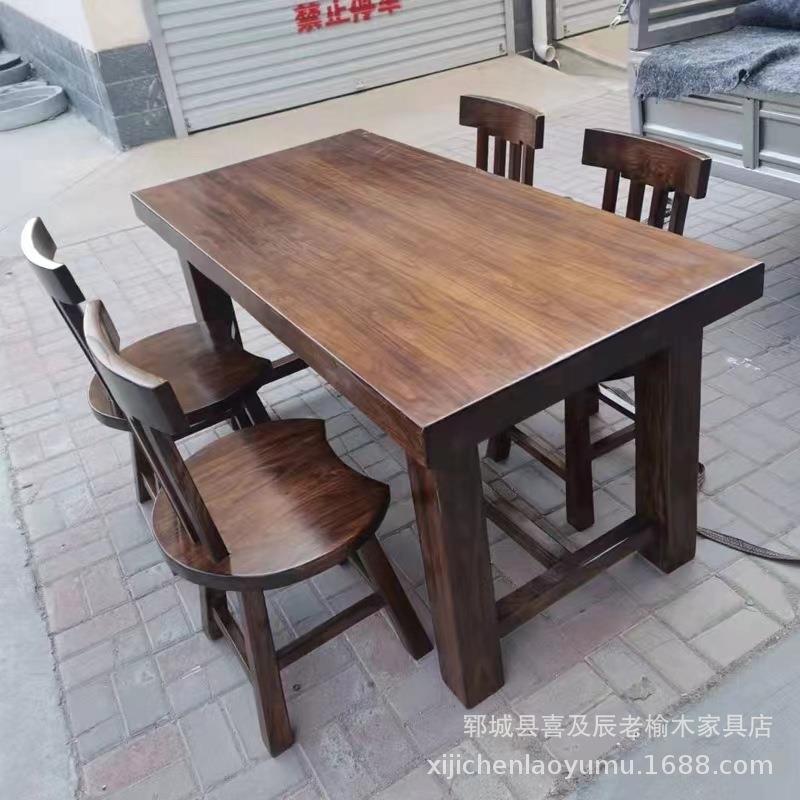 榆木餐桌椅组合中式实木餐桌椅组合餐厅家用实木大板餐桌厂家