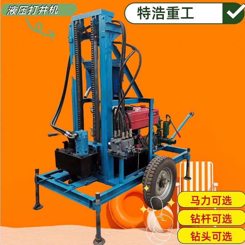 岩石打井机灌溉水井钻22马力柴油液压打井机地质钻井机电动钻机