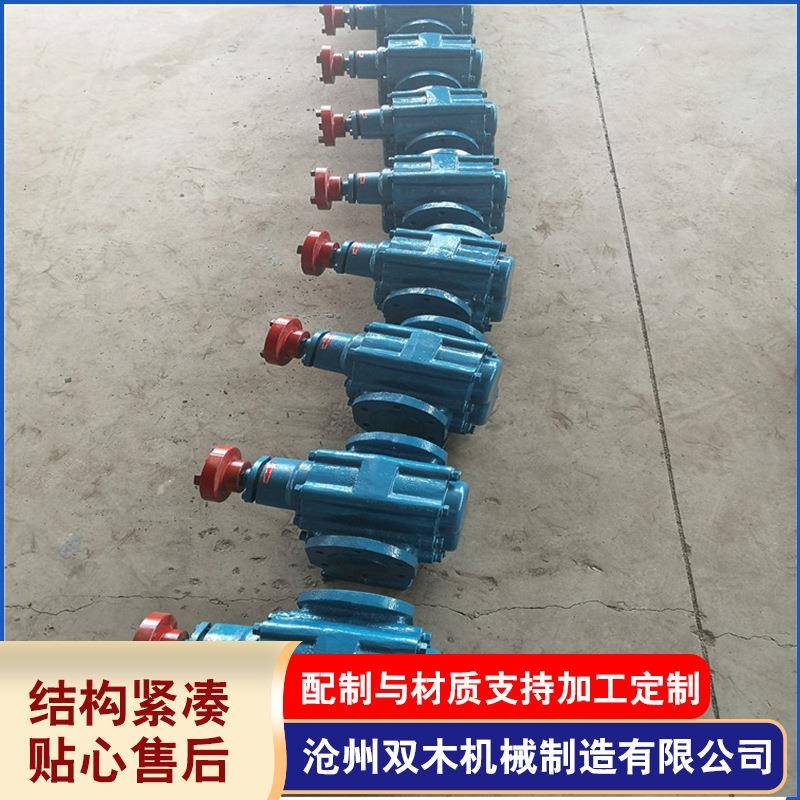 供应外润滑渣油泵WZYB-200轴承外置渣油泵煤焦油动物油输送泵