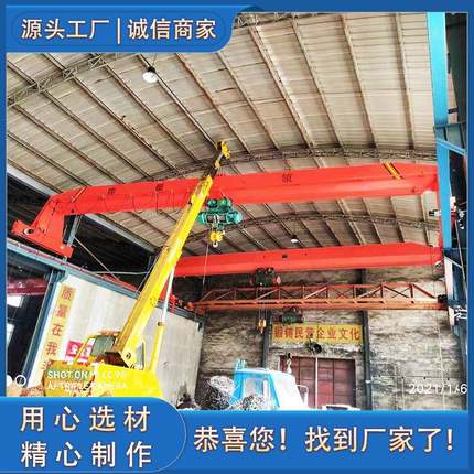 2t单梁桥式起重机吨车间仓库单梁行吊5吨单梁航吊10吨LD单梁行车