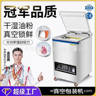 机商用12cm加深单泵双泵塑封真空封口机干湿两用 大祥食品真空包装
