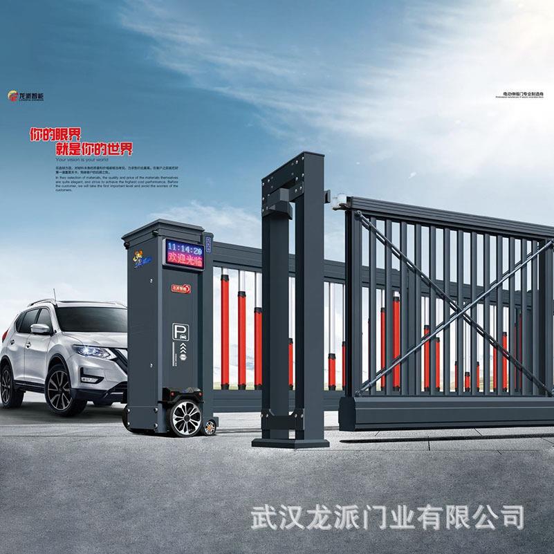 铝合金电动伸缩门直线门平移门段滑门庭院大门自动门推拉门