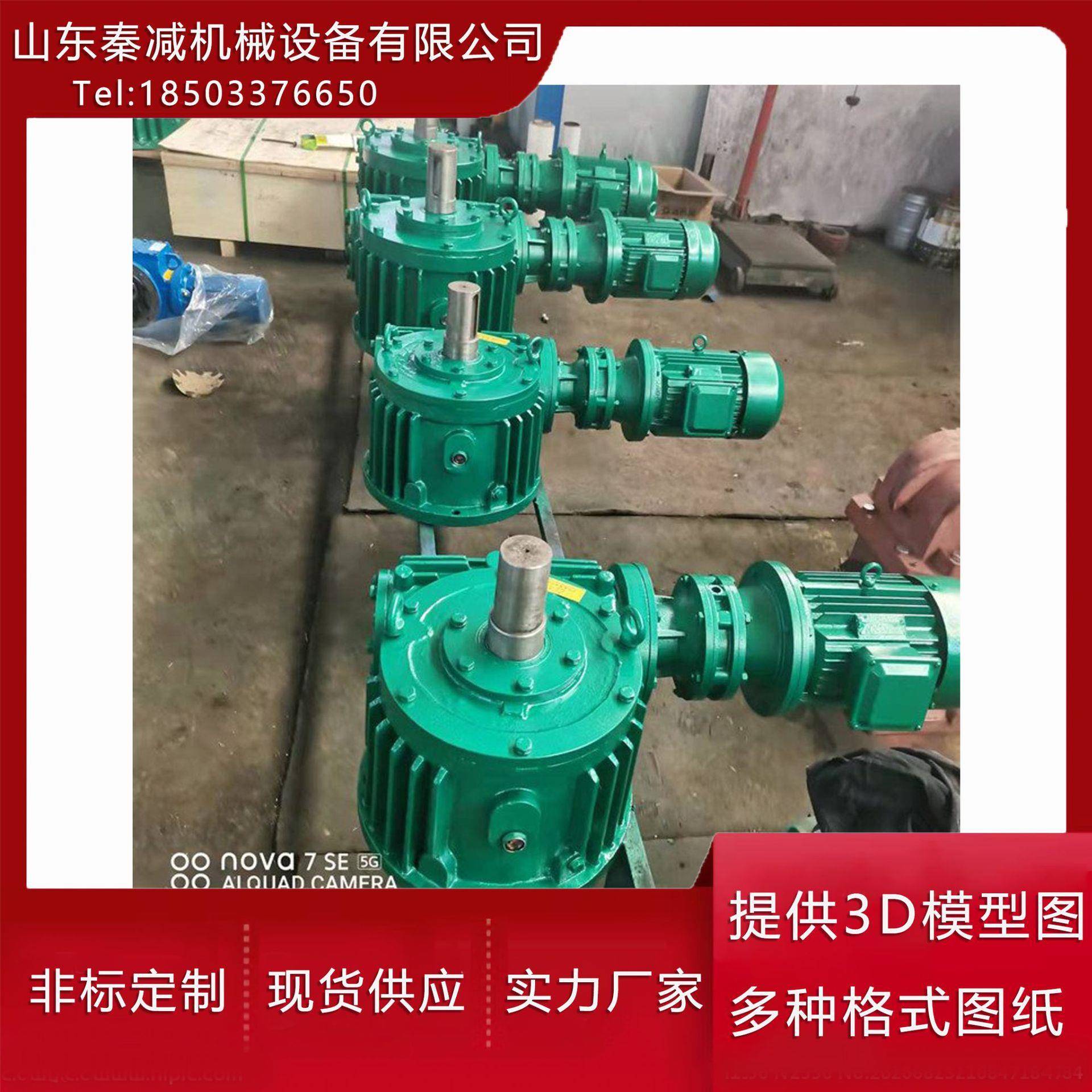 WHC200蜗轮蜗杆减速机多规格热处理94铜蜗杆在蜗轮之侧WHX280