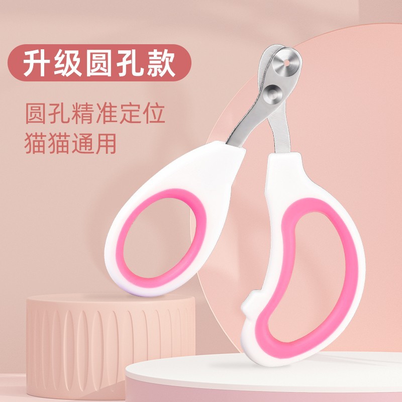 猫咪指甲剪小盲剪猫剪指甲神器