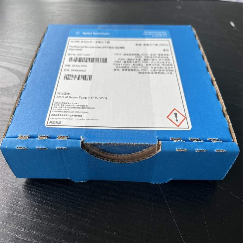 07673-40180安捷伦瓶盖内插管用于4ml样品瓶进样瓶色谱瓶