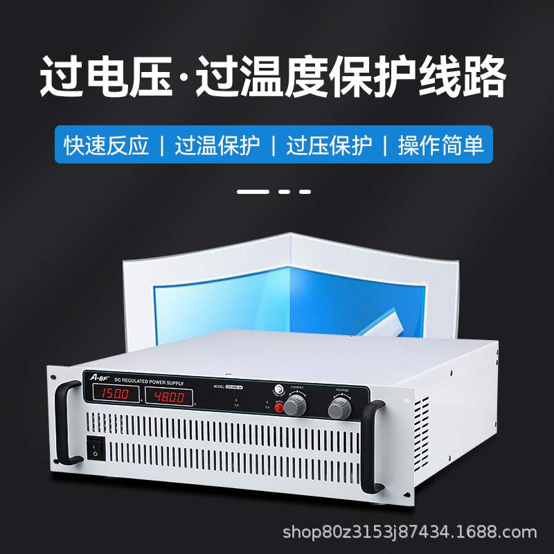 A-BF/不凡CSYJ24-300机架式大功率直流稳压电源可调开关电源7200W