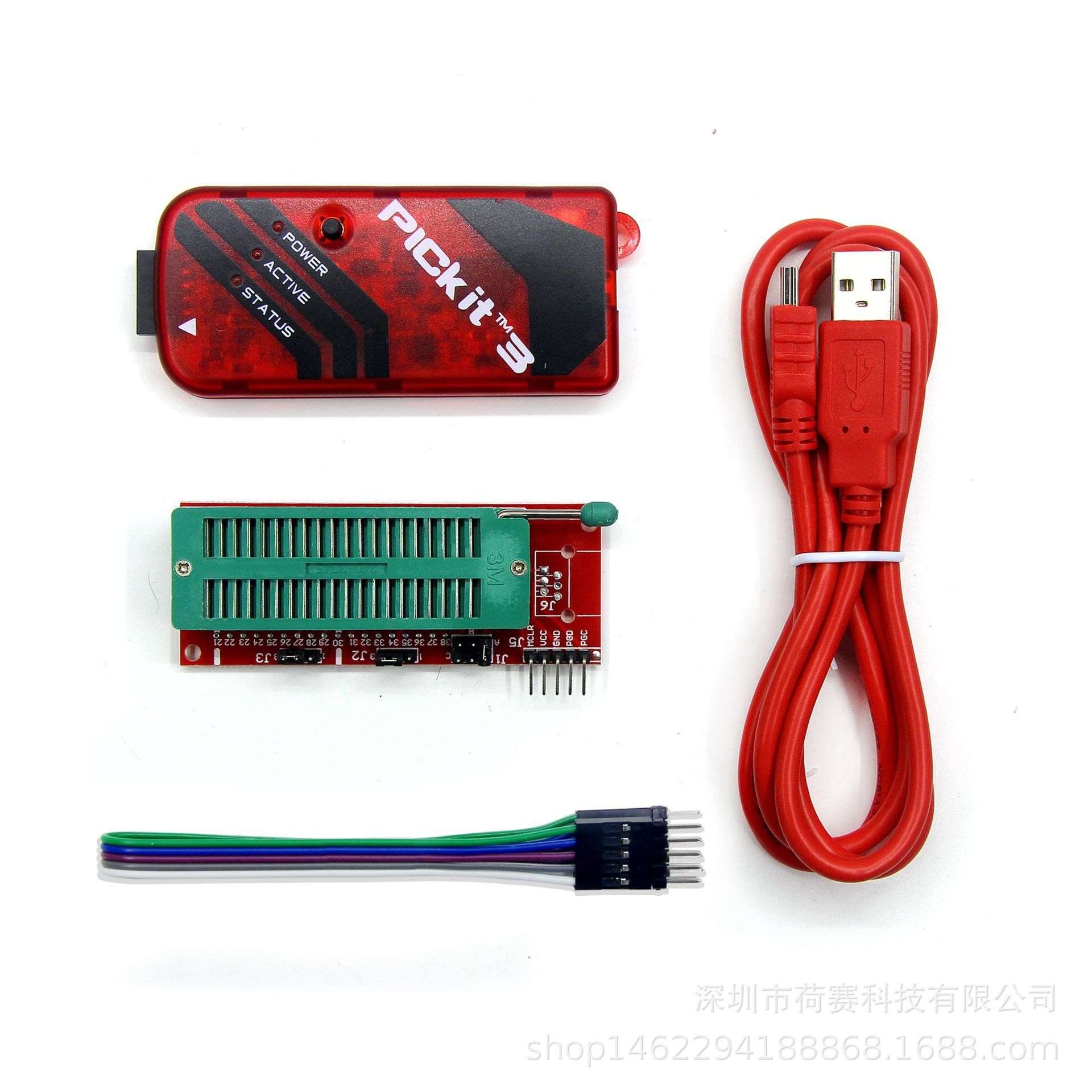 PICkit3 PIC编程器 仿真器媲美原装KIT3 下载 离线烧录器