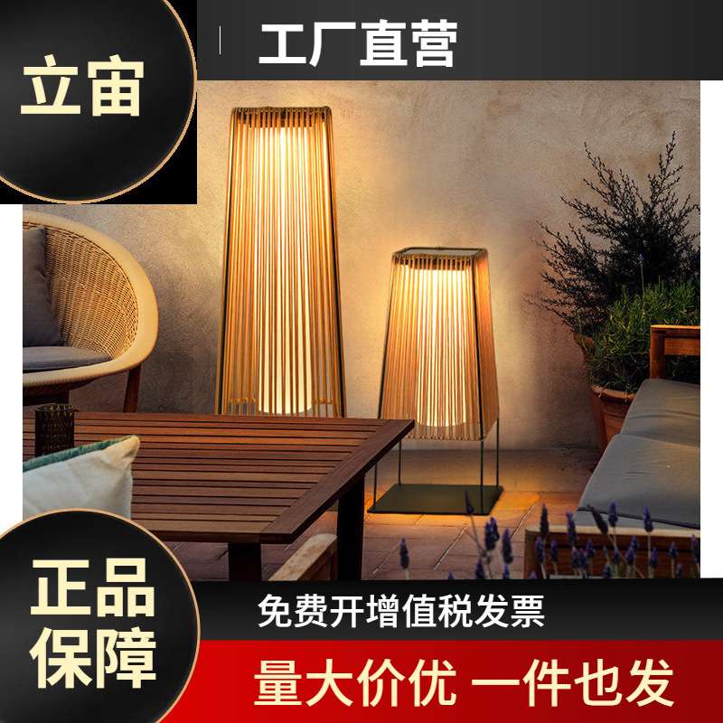 露台灯落地灯花园灯家用庭院灯太阳能户外灯日式草坪灯阳台氛围灯