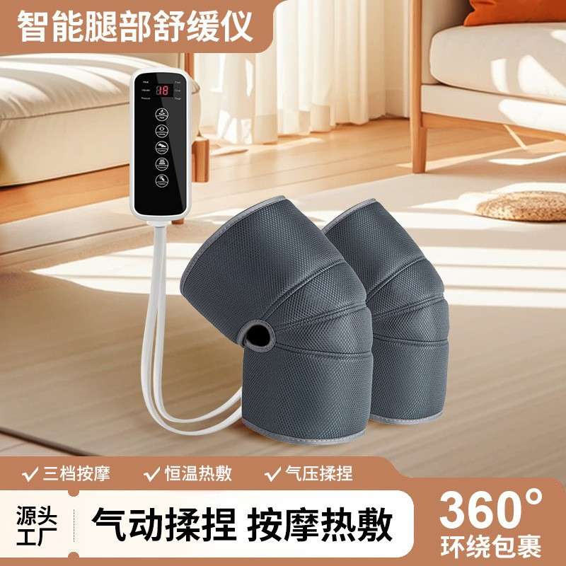 空气波膝盖按摩器发热护膝热敷老寒腿电加热按摩仪关节炎护膝神器