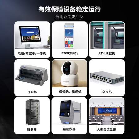 山克SC3K在线式不间断电源3000VA/2400W停电稳压应急备用ups电源