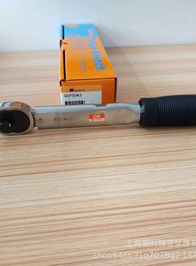 TOHNICHI东日QSP50N3日扭力扳手 TOHNICHI扭力扳手 无刻度扳手