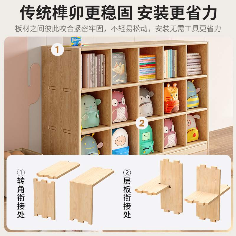 全实木书架置物架落地靠墙格子柜客厅储物收纳矮家用幼儿园书包柜