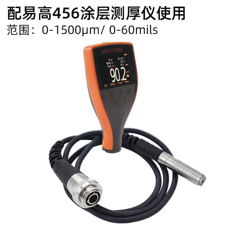易高456膜厚仪 A456CFBS+T456CF1S 分体式涂层测厚仪 0-1.5mm