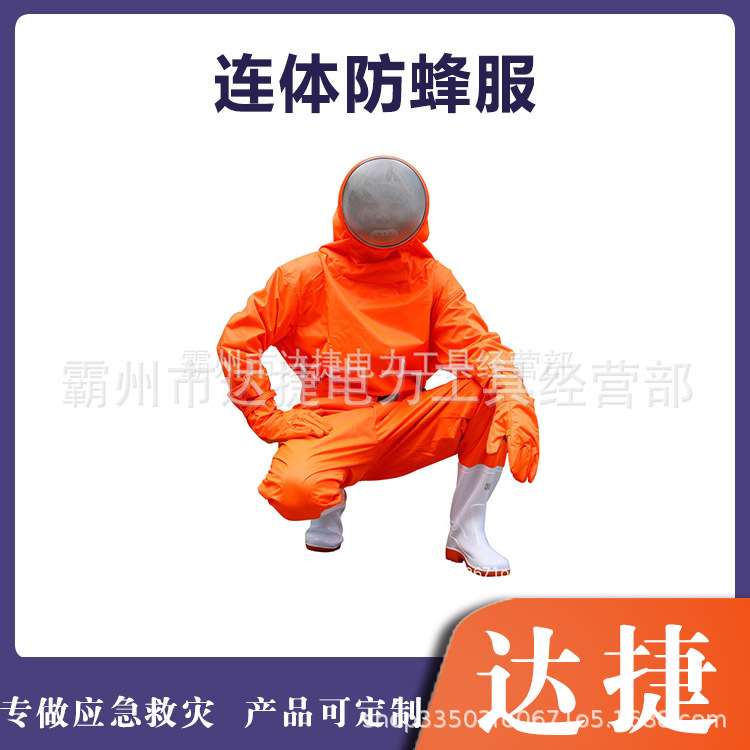 连体式大视野防蜂服带风扇通风型捕蜂服轻便型马蜂防护服全套