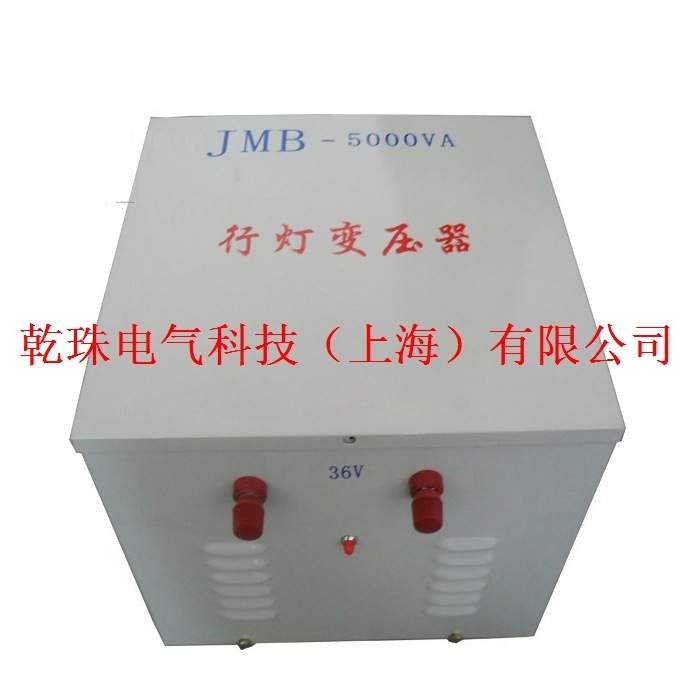 电子变压器2VJMB-8500VA行灯变压器220V380V变220V110V48V36V24V1