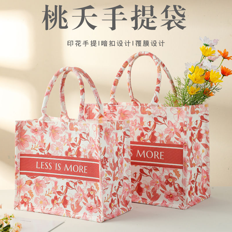 CHZD桃夭礼品袋高端立体手提袋