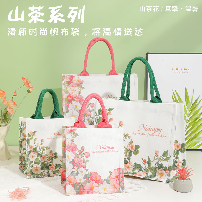 山茶花礼品袋帆布包女通勤上班杂物小拎袋大容量手提袋帆布袋定制